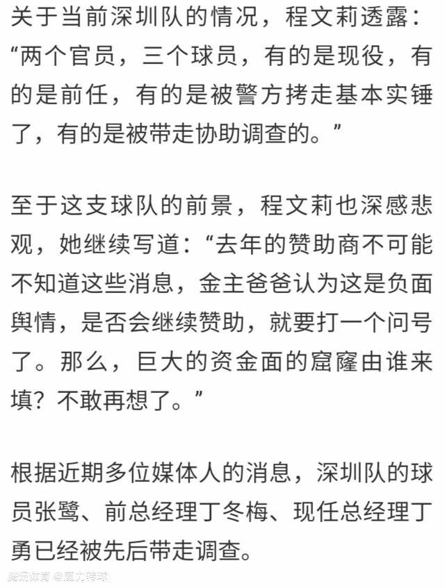 目前，国米与邓弗里斯的续约谈判没有取得进展，国米仍希望消除分歧，但是也不排除国米在明夏将邓弗里斯加入转会名单并出售的可能性。